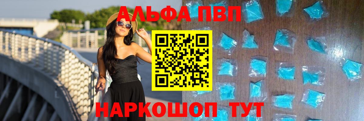 ГАШИШ Курчалой
