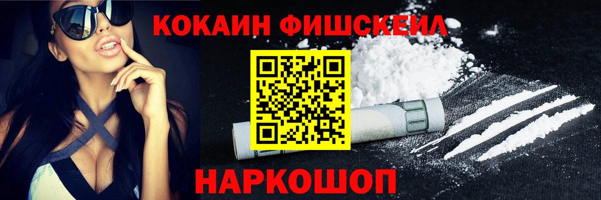 COCAIN Эквадор Курчалой