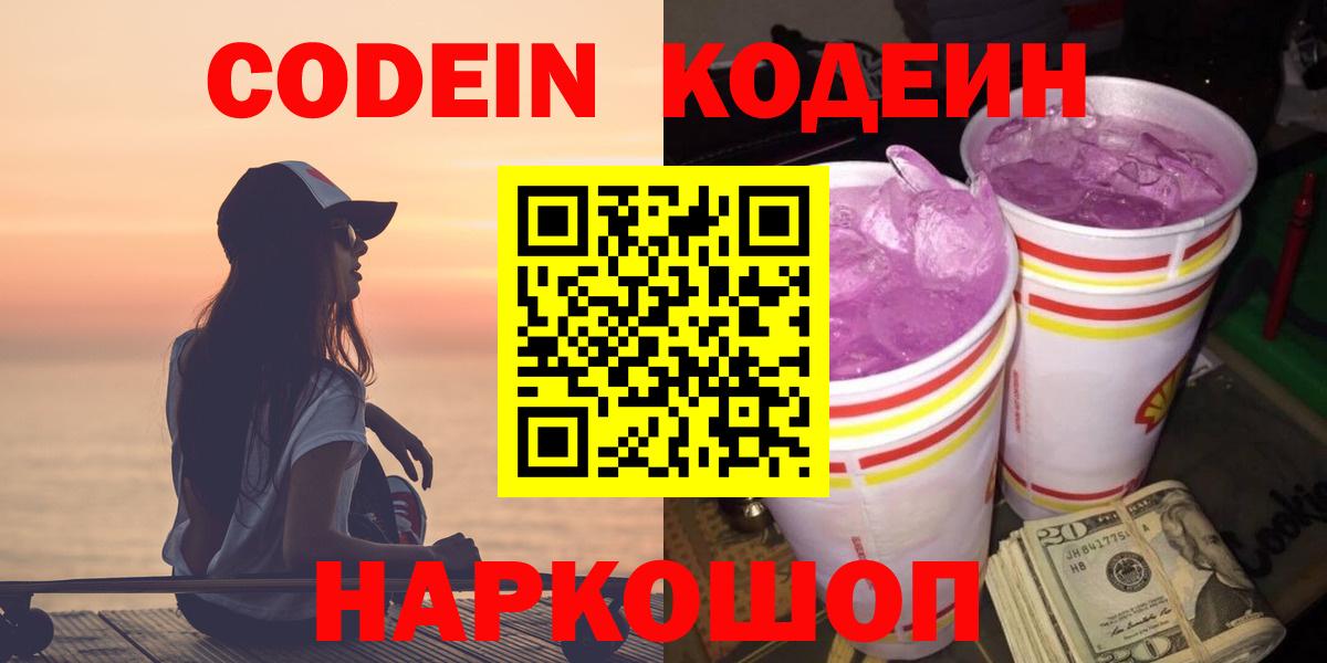 Мефедрон   КОКАИН  Вход с VPN  Курчалой  Марихуана  ГАШИШ 