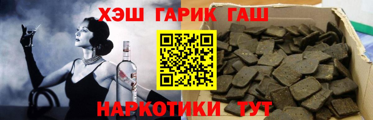 ГАШИШ VHQ Курчалой