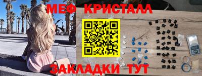 бутират Кимры