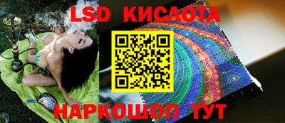 mix Кинель