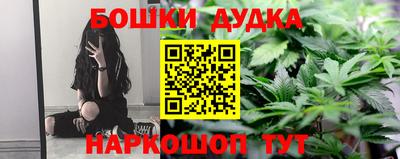 бутират Кимры