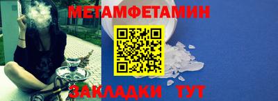 бутират Кимры
