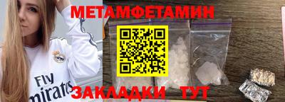 бутират Кимры
