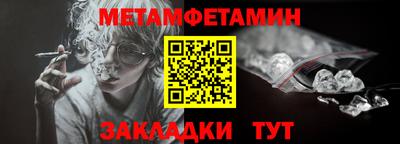 бутират Кимры