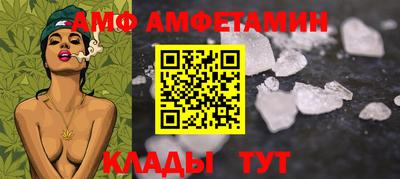 бутират Кимры