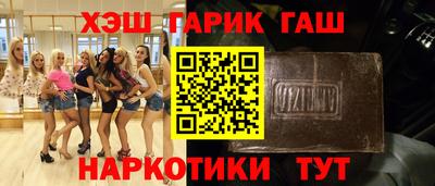 бутират Кимры