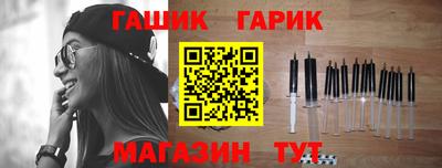 бутират Кимры