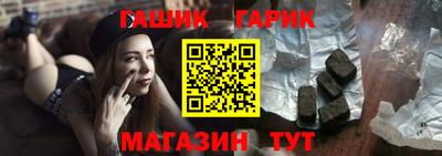 бутират Кимры