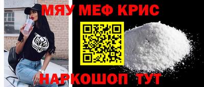 бутират Кимры