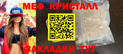 mix Кинель