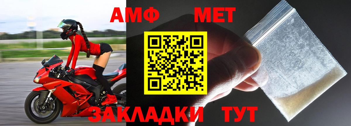 Курчалой  Первитин витя  Первитин  Вход с VPN 