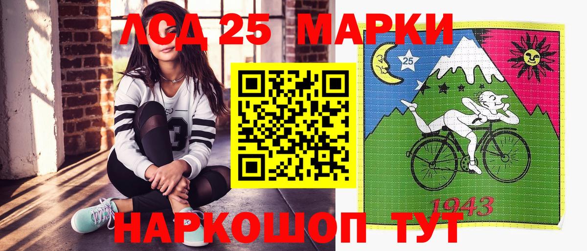Марки NBOMe 1500мкг Курчалой