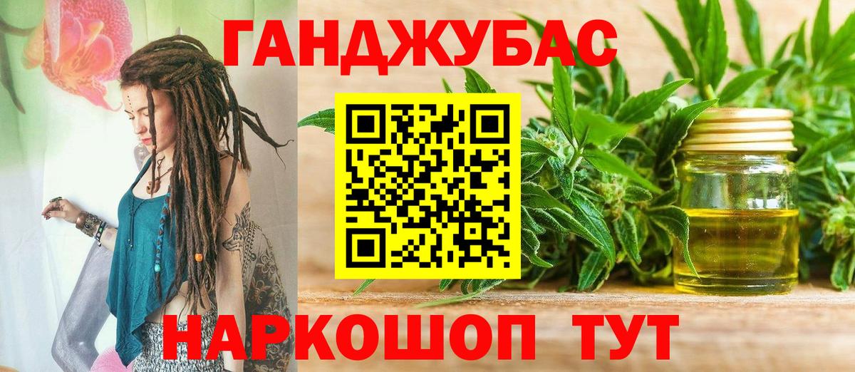 МАРИХУАНА SATIVA & INDICA Курчалой